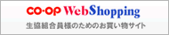 co-op WebShoping