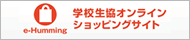 �ع���������饤�󡡥���åԥ󥰥�����